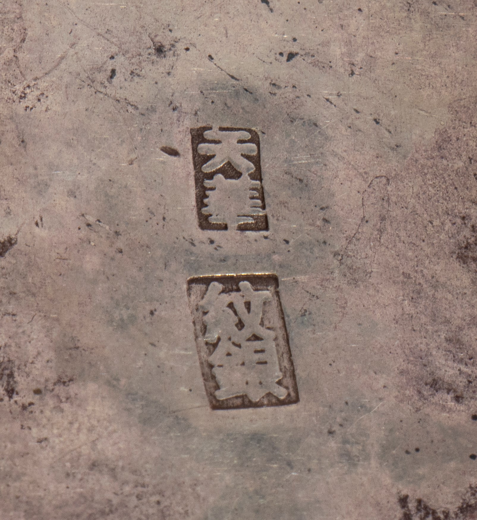 Cina, Placchetta in giada rivestita d'argento con decorazioni simboliche