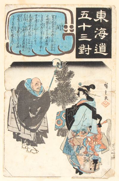 Utagawa Hiroshige, Xilografia raffigurante il monaco Ikkyu e la cortigiana dell'inferno, Giappone...
