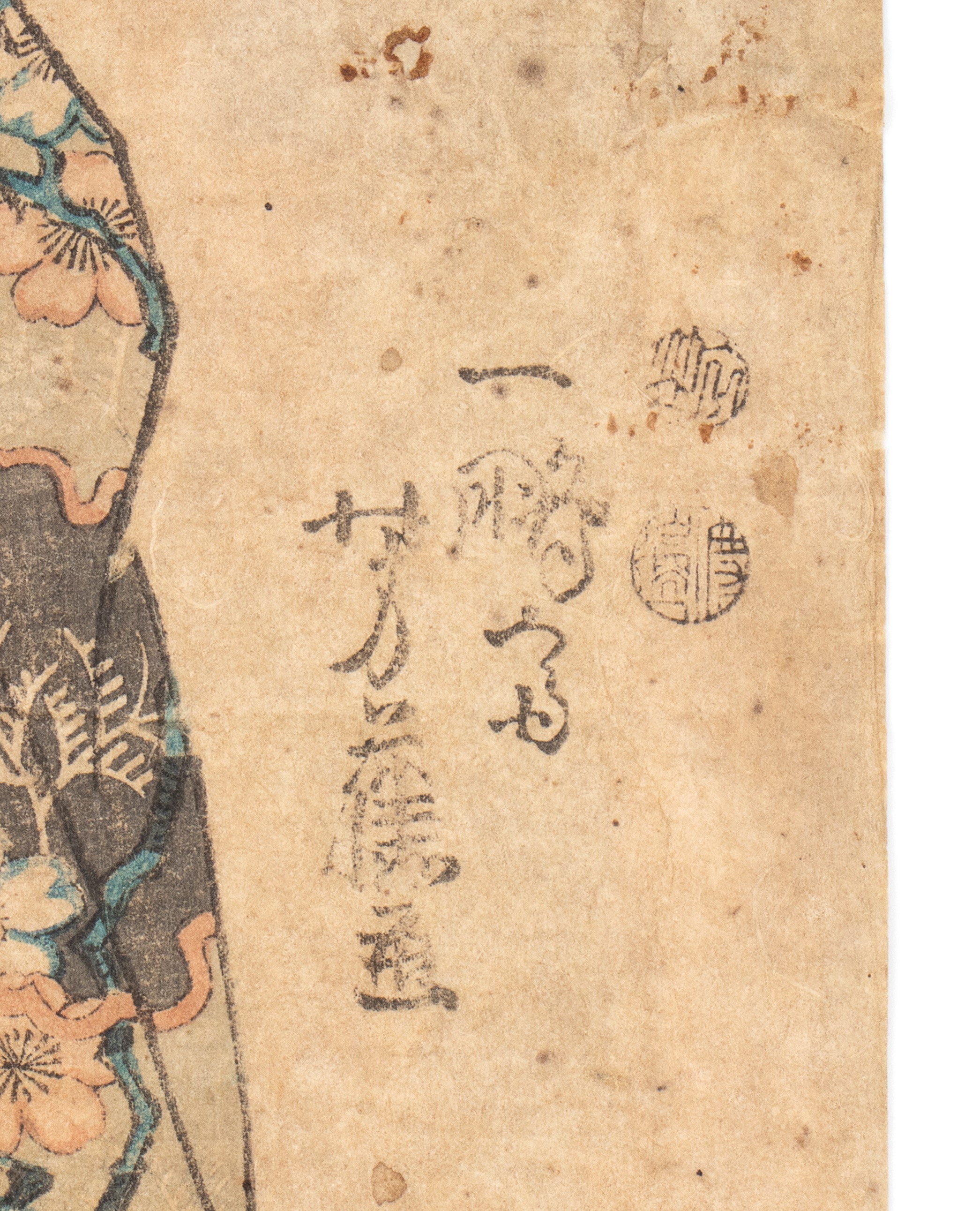 Utagawa Kunisada, Xilografia rappresentante una scena di vita culturale urbana