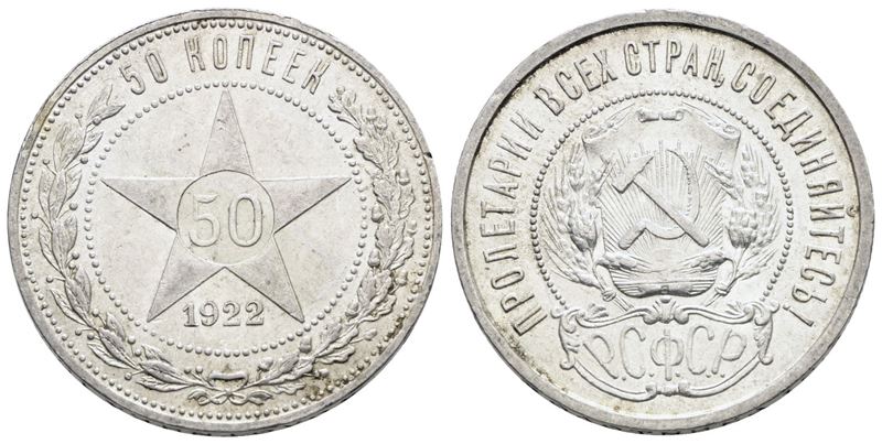 URSS, 50 copechi 1922, argento, 10 gr, Y 83, SPL+