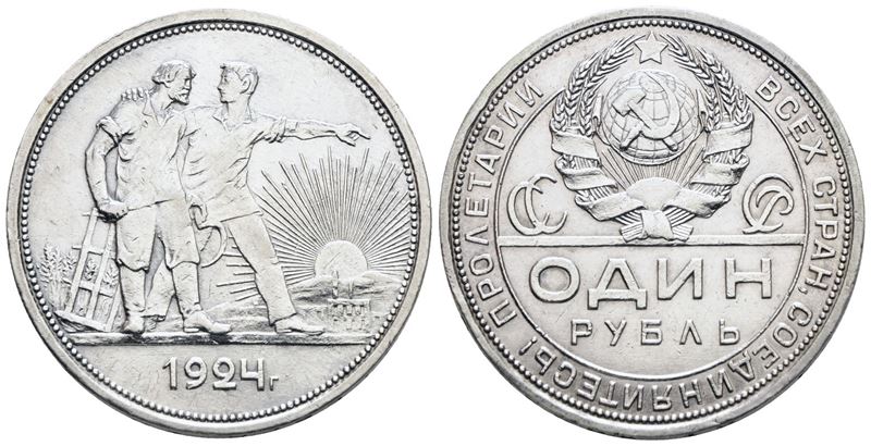 URSS, Rublo 1924, Argento, 20 gr, SPL