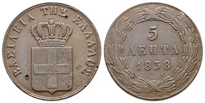 Grecia. Otto (1832-1862). 5 Lepta 1838. Cu; 6,5gr; Km 16; Bb/spl, Segno nel Campo al D.