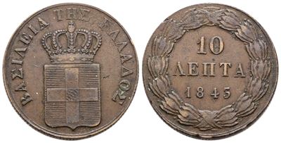 Grecia, Moneta da 10 lepta del 1843, Ottone, KM 17