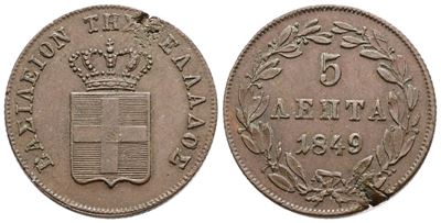 Ottone, Moneta da 5 lepta 1849