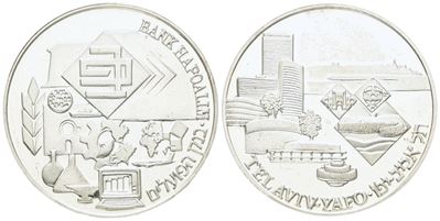 Israele, Medaglia commemorativa Banca Hapoalim di Tel Aviv, 1990, argento 935, 22 gr, diametro 34...