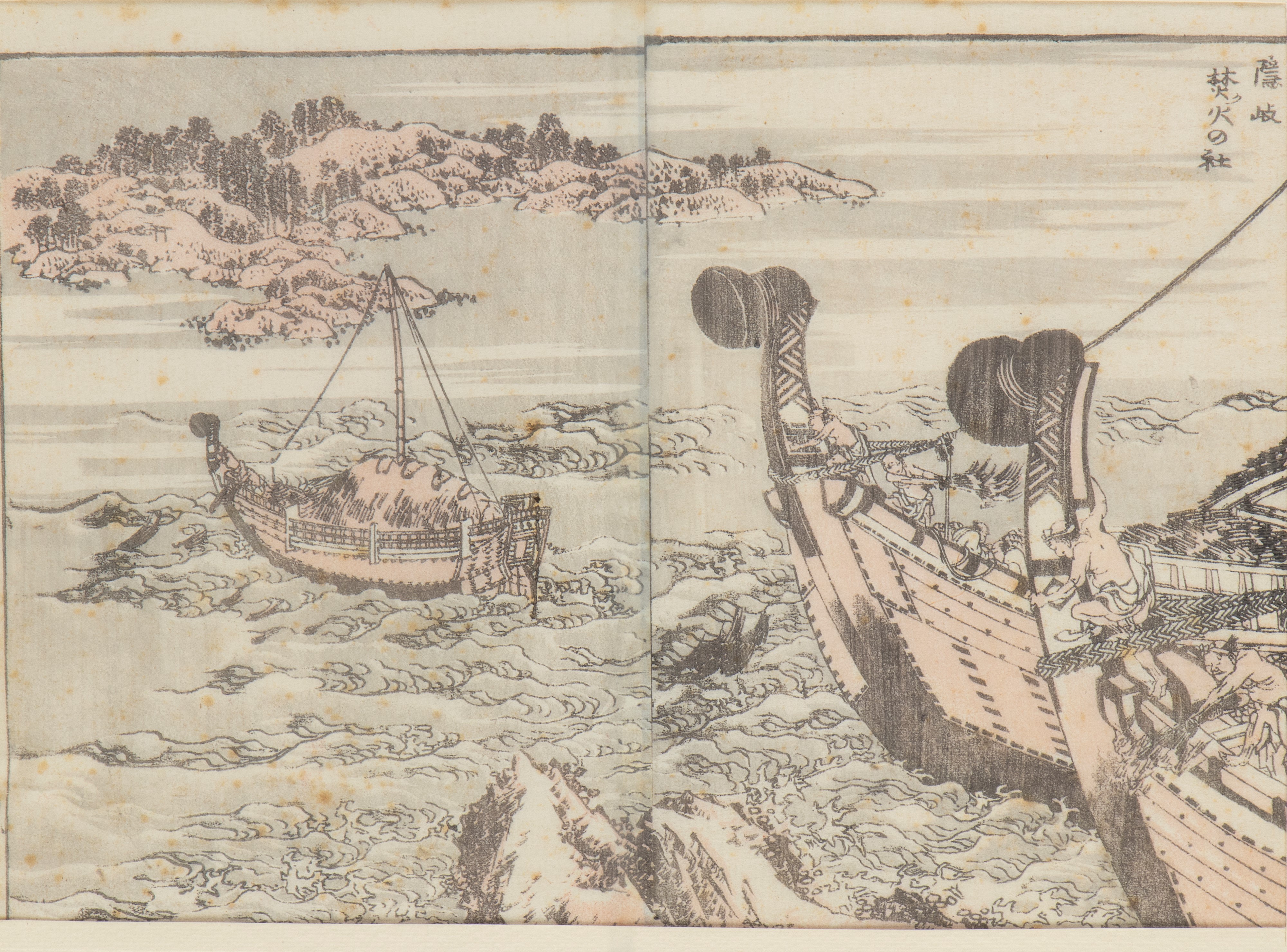 Hokusai manga (Schizzi sparsi di Hokusai)