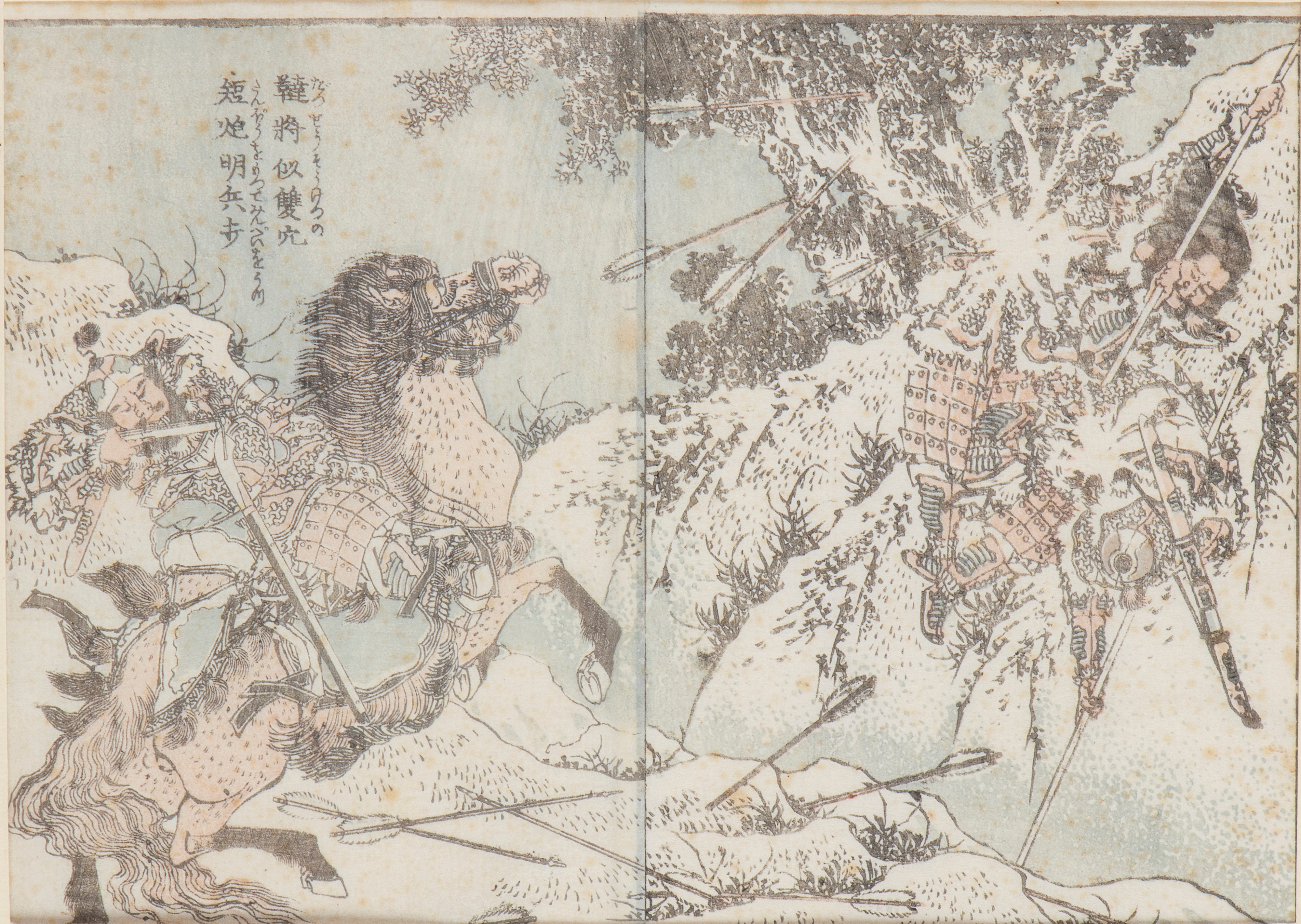 Hokusai manga (Schizzi sparsi di Hokusai)
