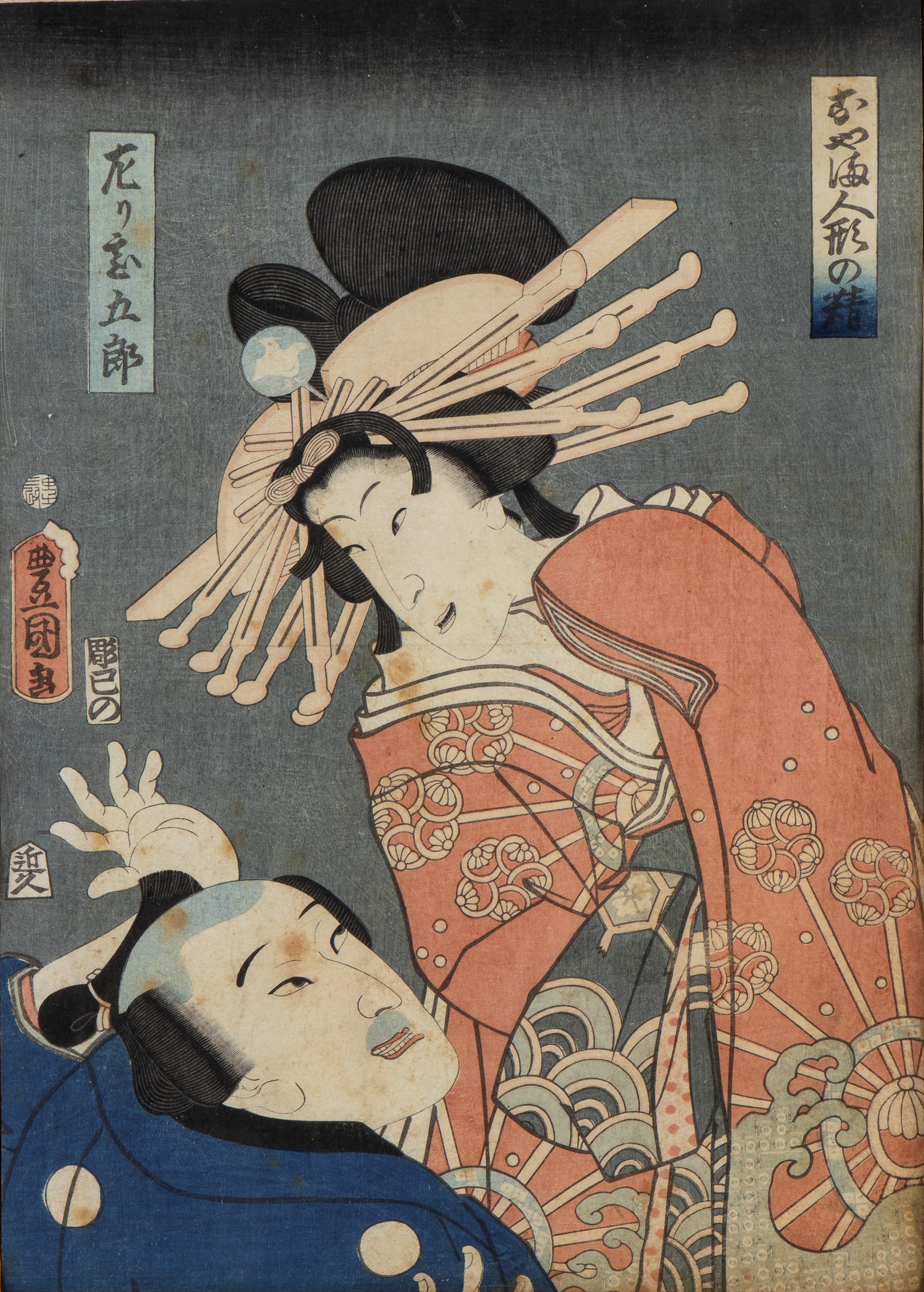 Attori in un dramma kabuki | Ritratto di bijin