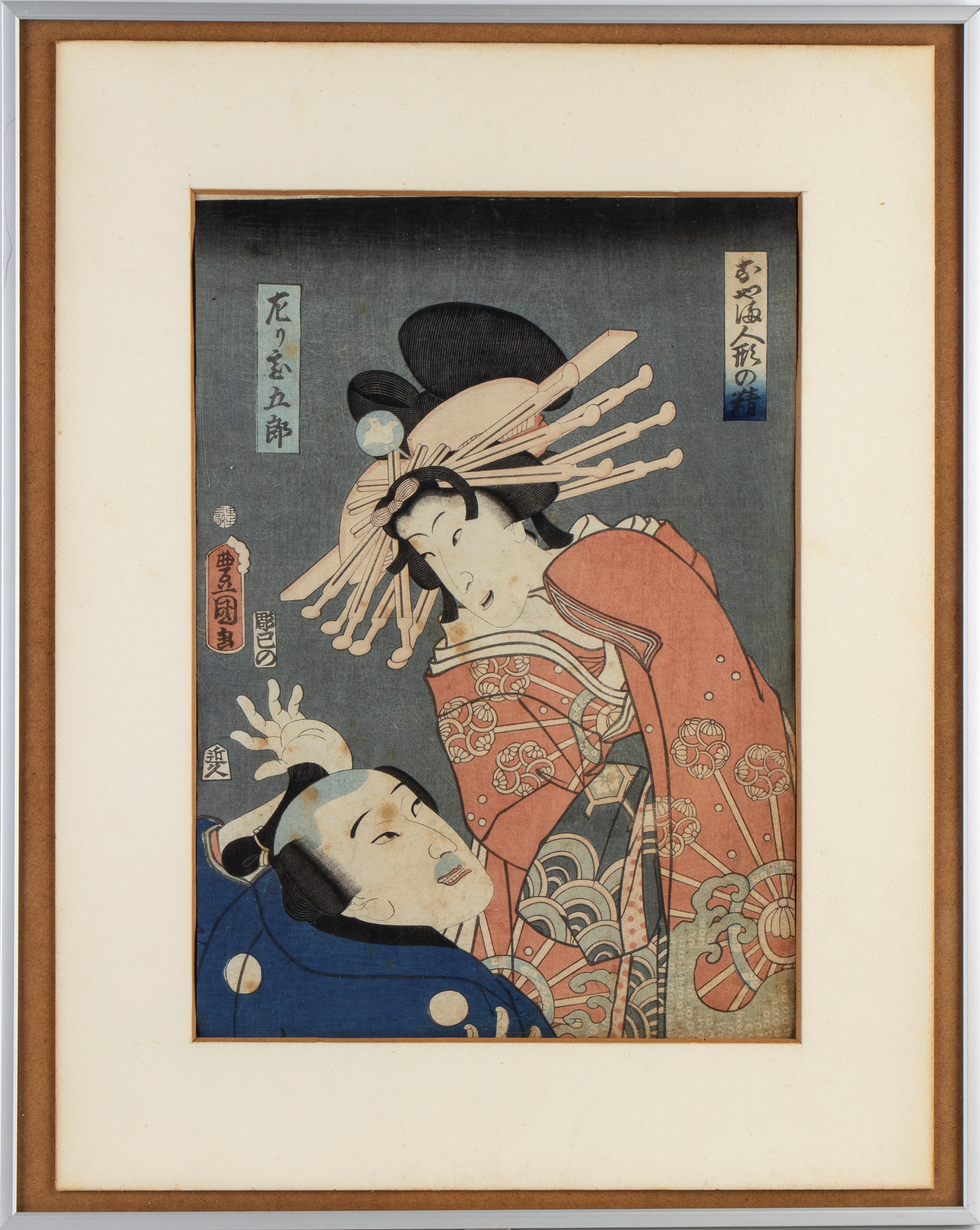 Attori in un dramma kabuki | Ritratto di bijin