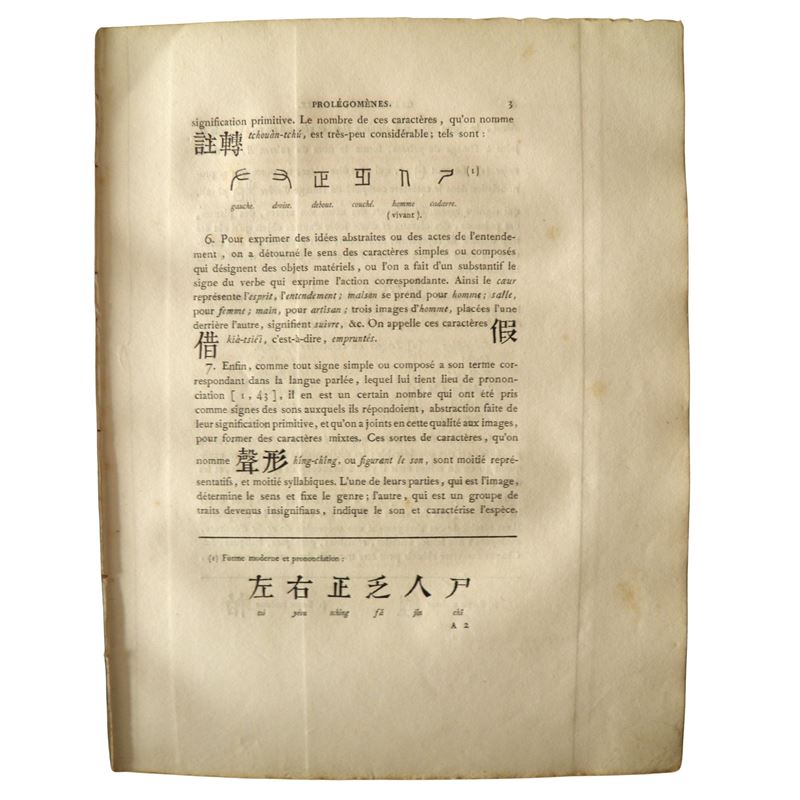 Jean-Pierre ABEL-RÉMUSAT. Élémens de la Grammaire Chinoise, ou principes généraux du Kou-Wen ou s...