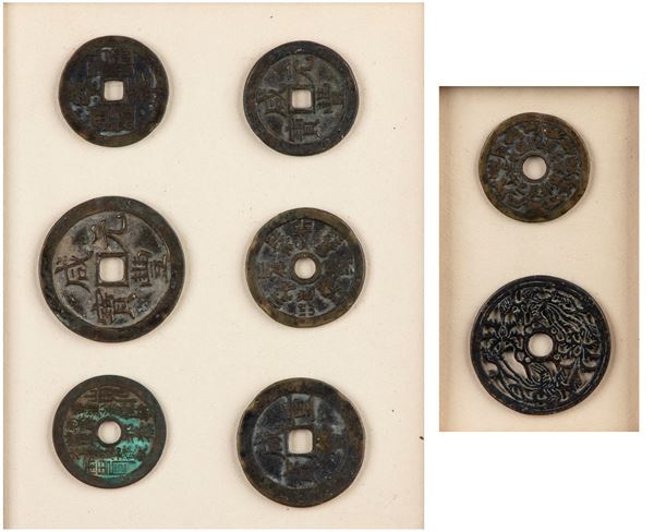 Chinese coins, China