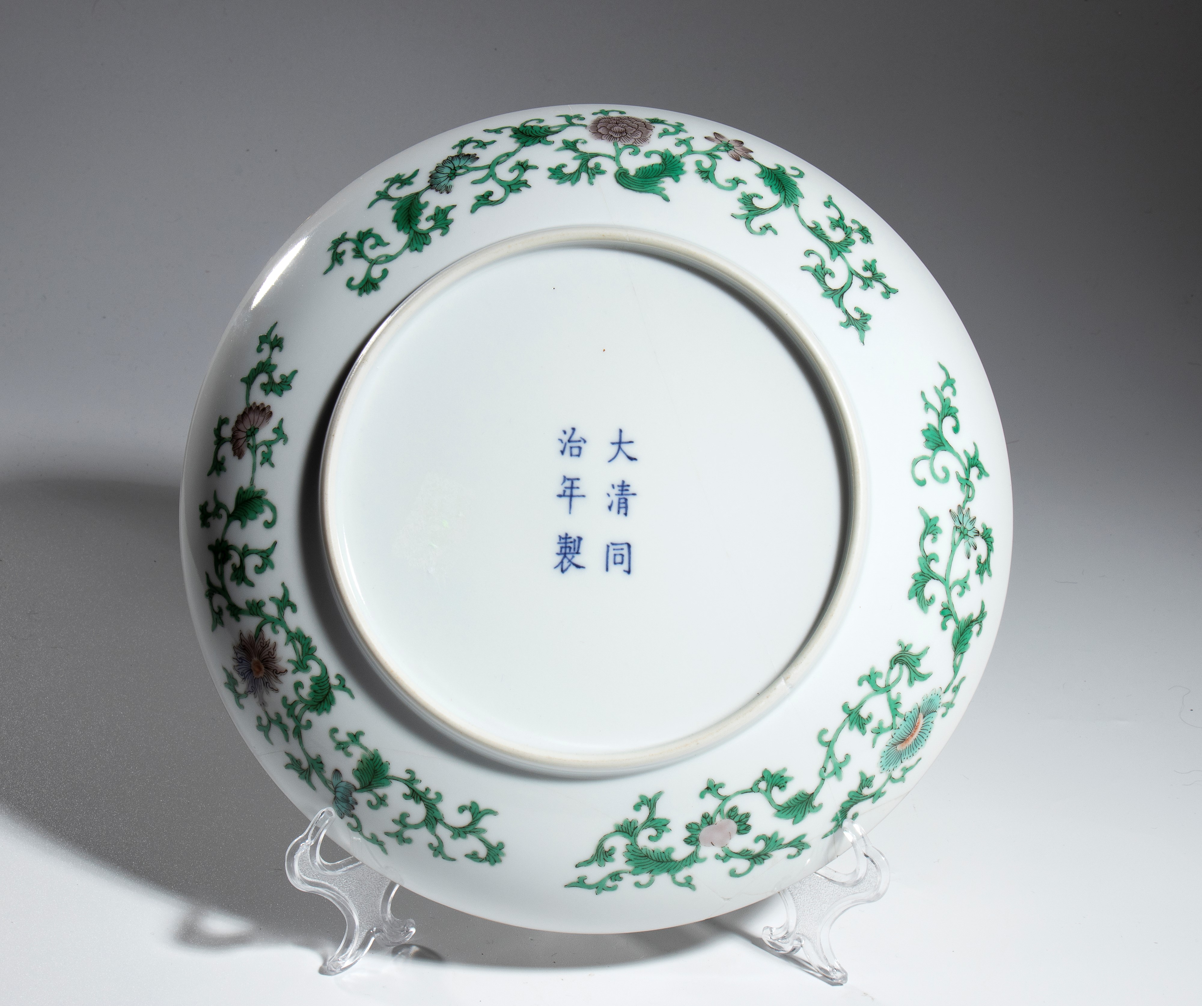 Piatto a doppio drago