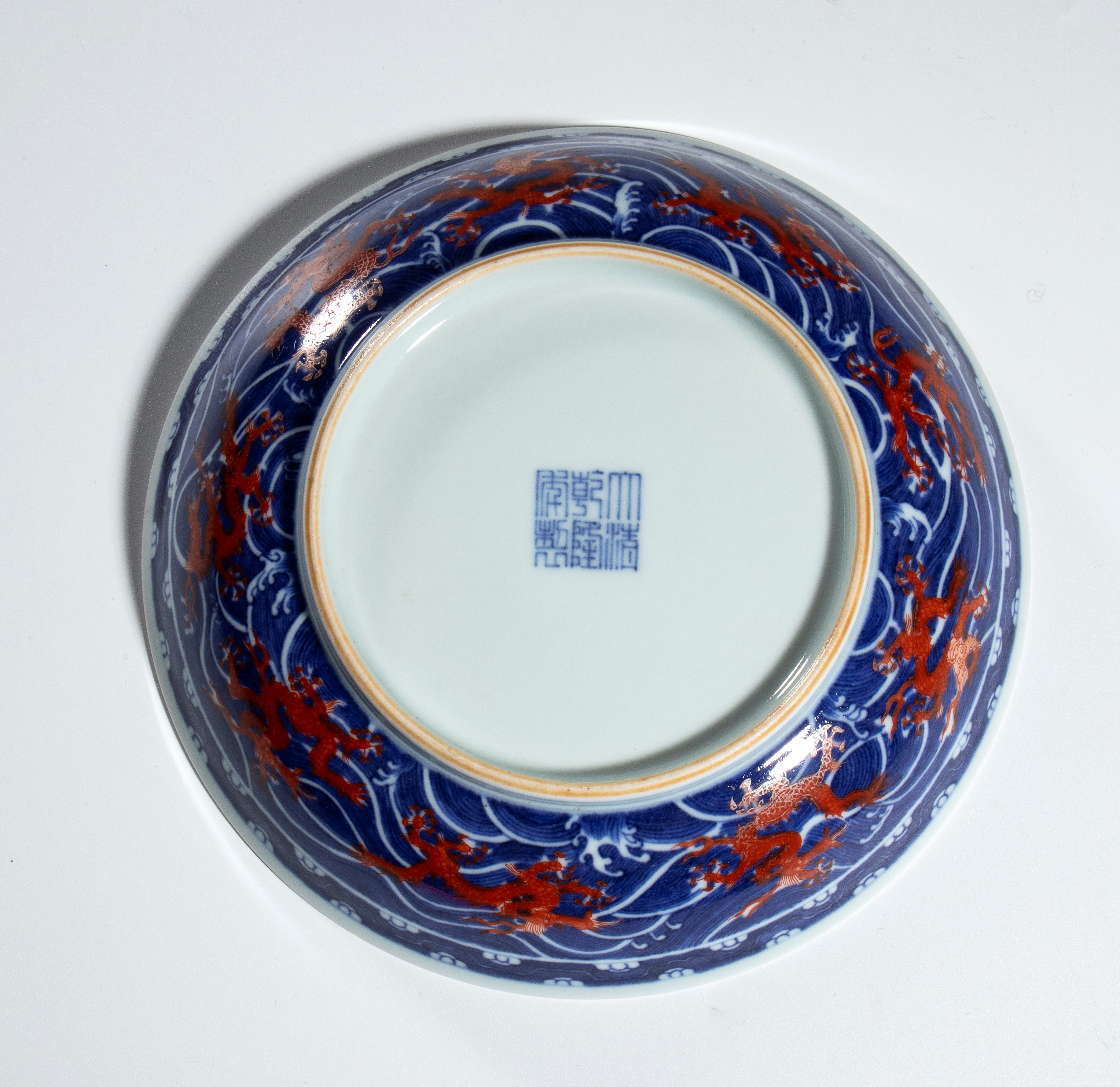 Piatto con decorazione a drago, porcellana cinese, XX secolo
