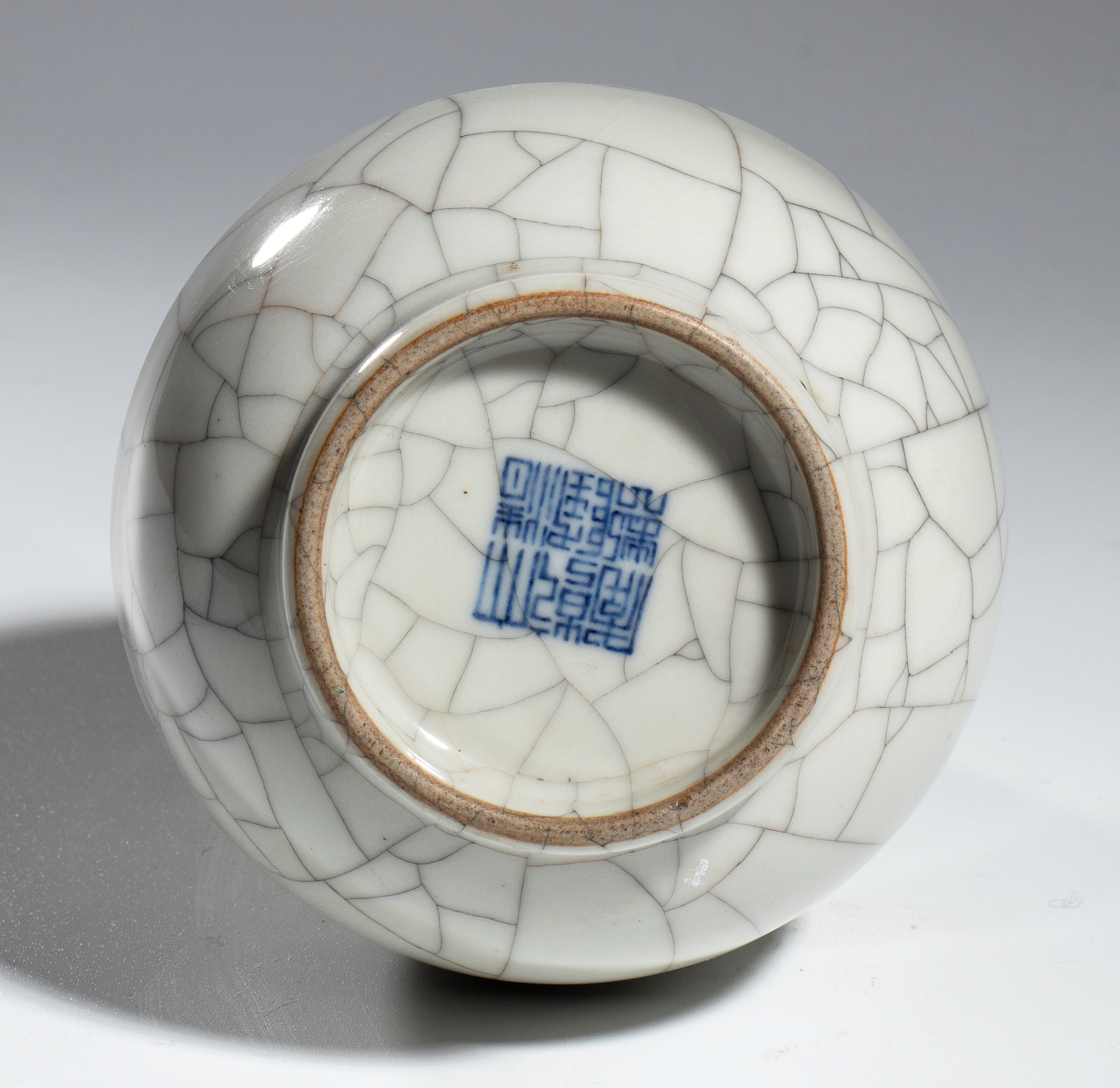 Vaso Hu in porcellana con invetriatura craquelé, Cina, XX secolo