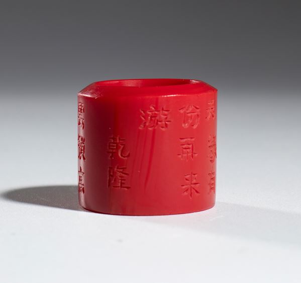 Jade archer's ring, China