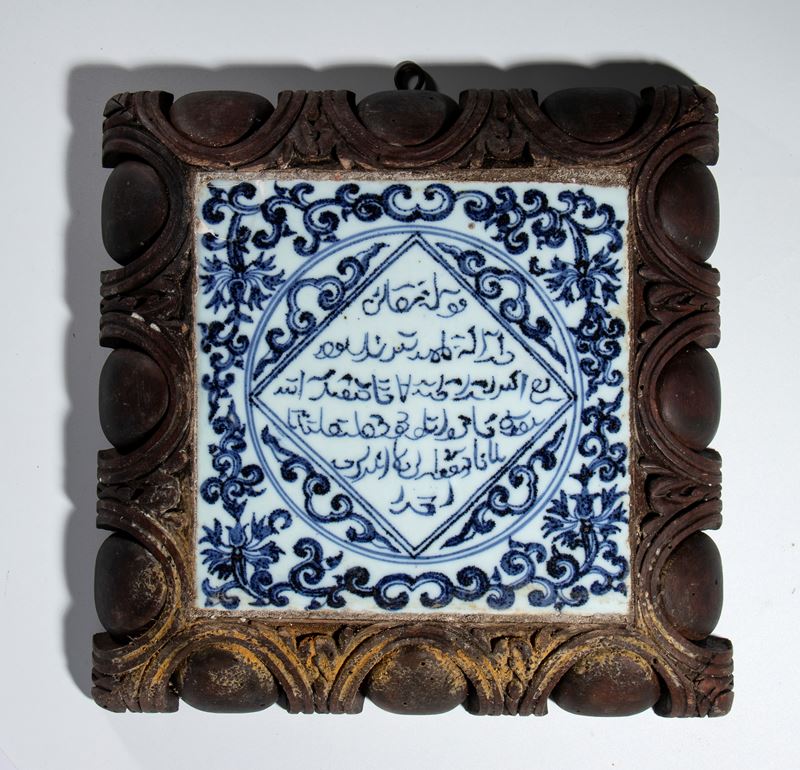 Cina, Placca in porcellana bianca e blu per il mercato islamico con decorazione in calligrafia ar...