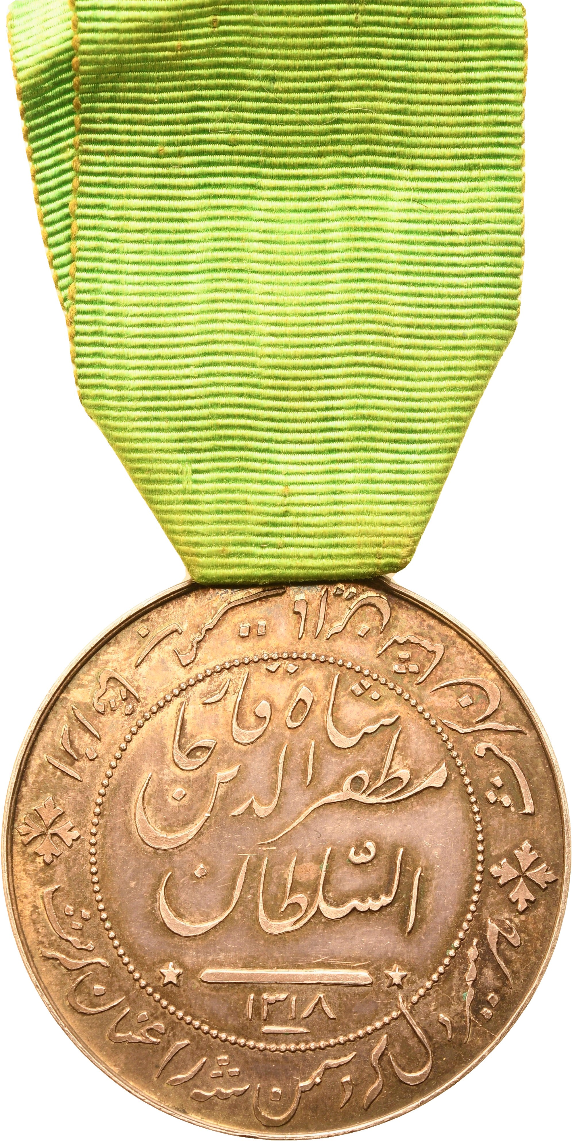 Ordine del Sole e del Leone, medaglia in argento per militari, Persia, Iran, primo quarto XX seco...