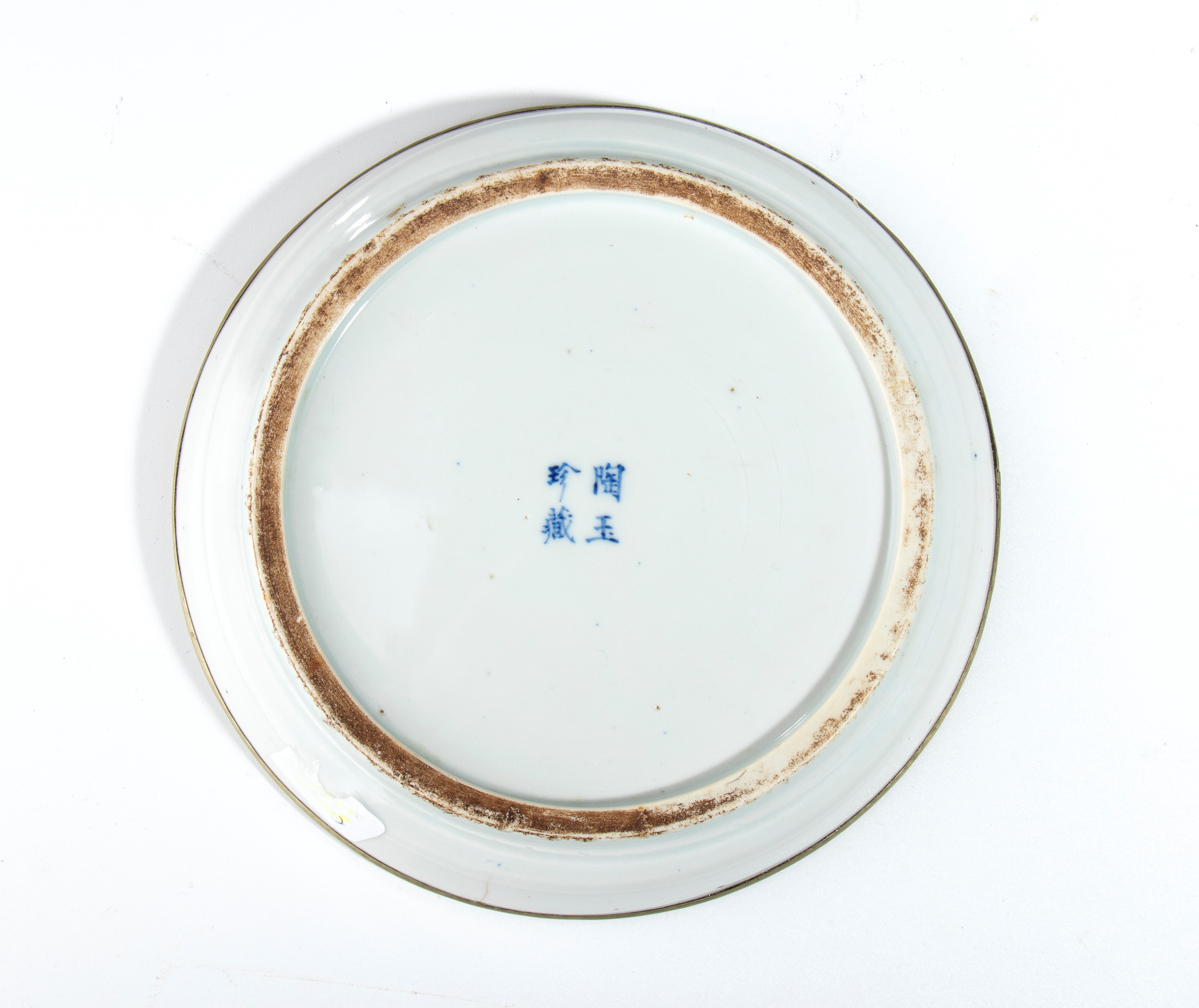 Piatto in porcellana bianca e blu con decorazione di cani pechinesi, Cina, dinastia Qing