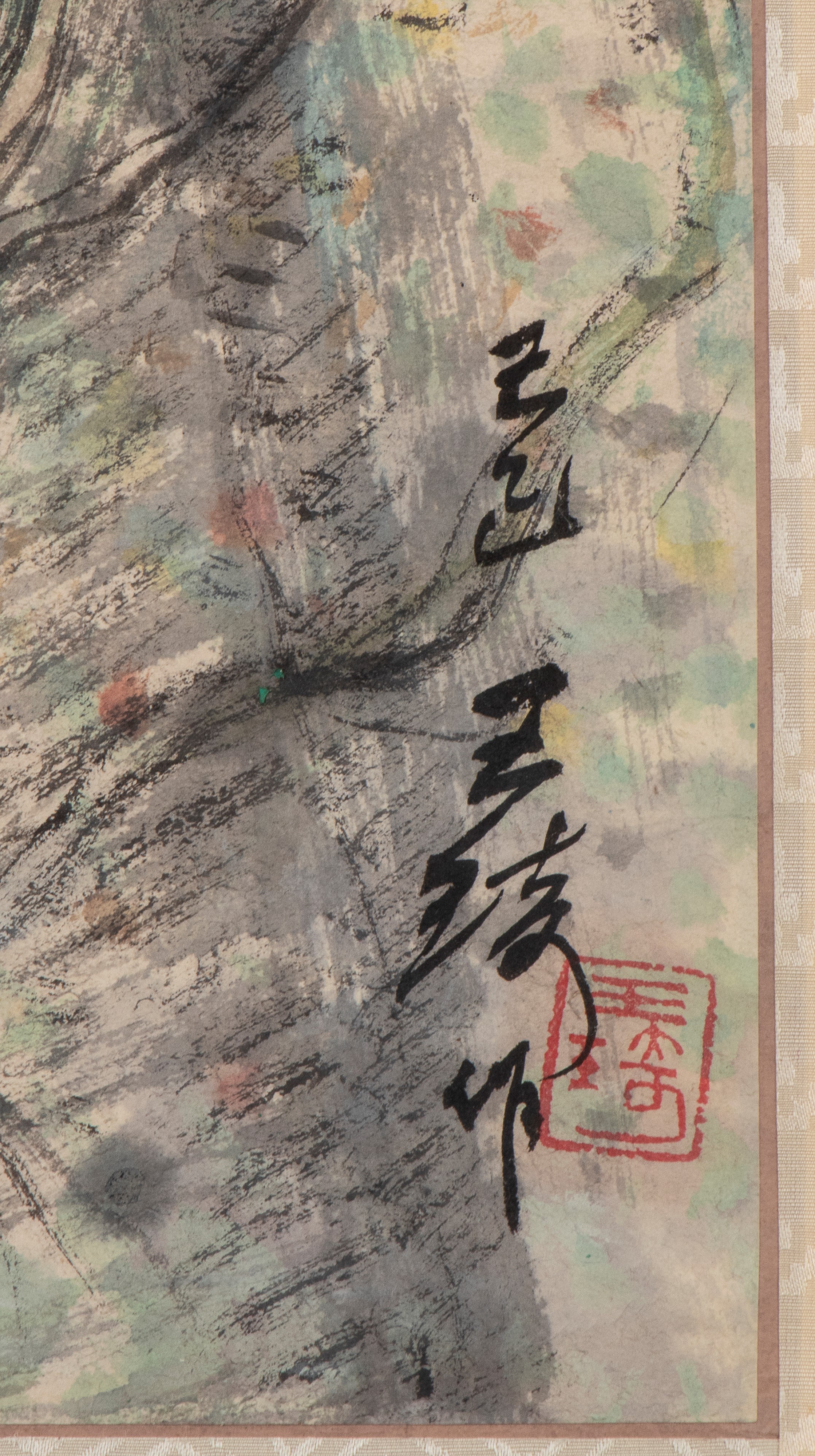 Litografia DI Wang Qi (4 gennaio 1918 - 7 dicembre 2016)