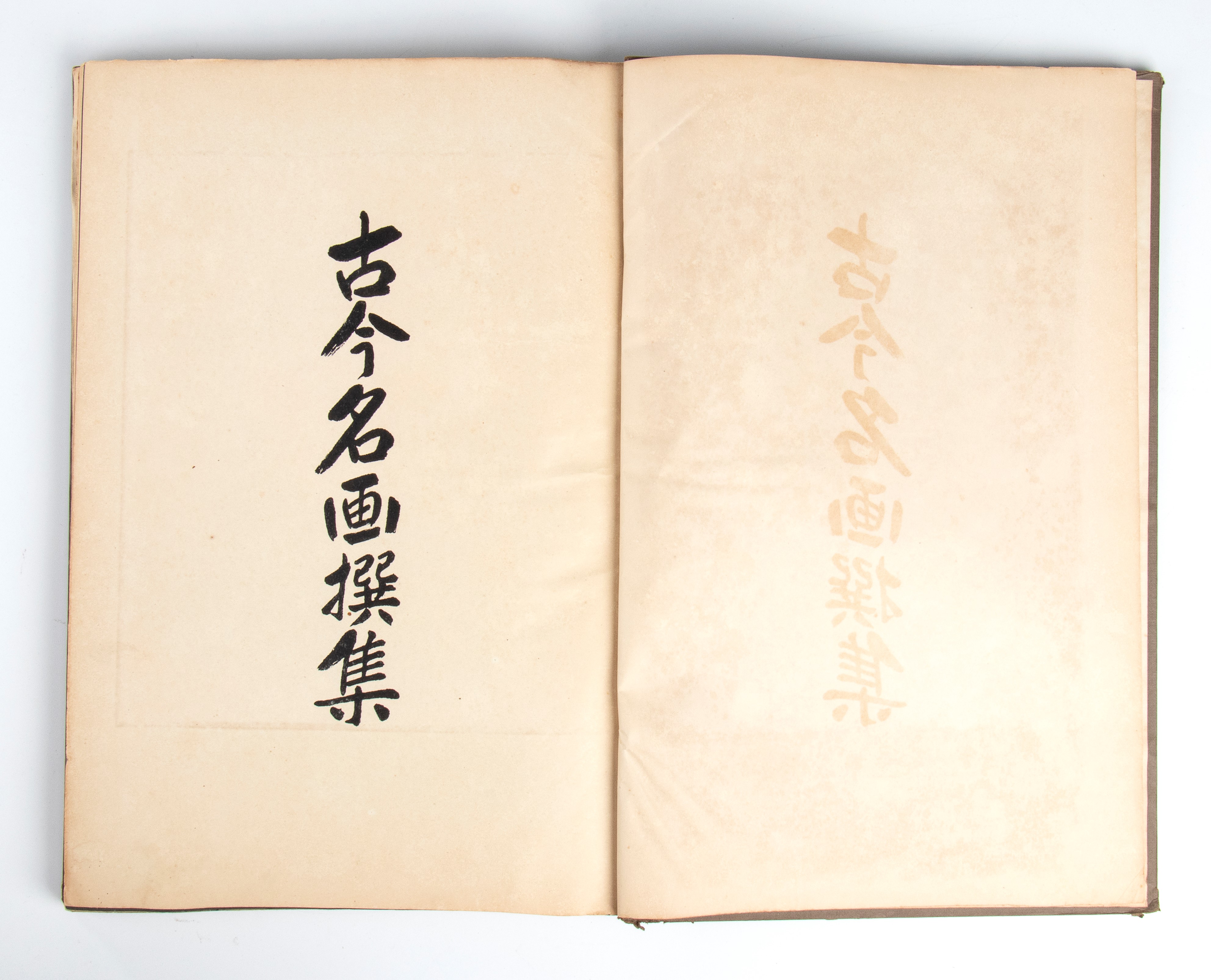 Raccolta di stampa e dipinti, Giappone