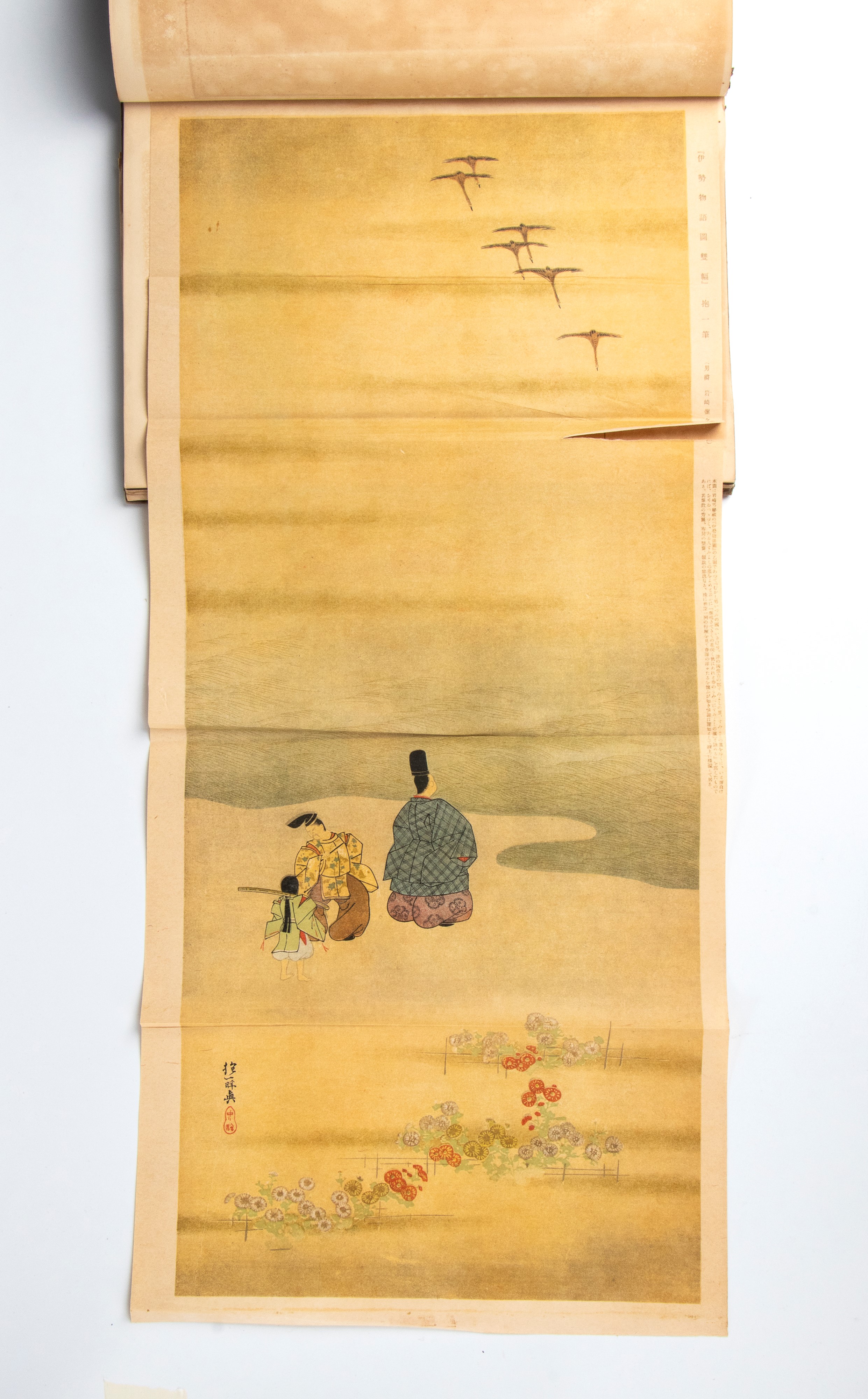 Raccolta di stampa e dipinti, Giappone