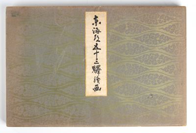 Katsushika Hokusai, Raccolta di prova di stampa con caratteri 'Tokaido gojusantsugi tsuzukie'