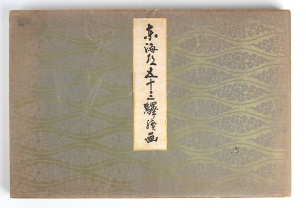 Collection of proof prints by Katsushika Hokusai, Japan