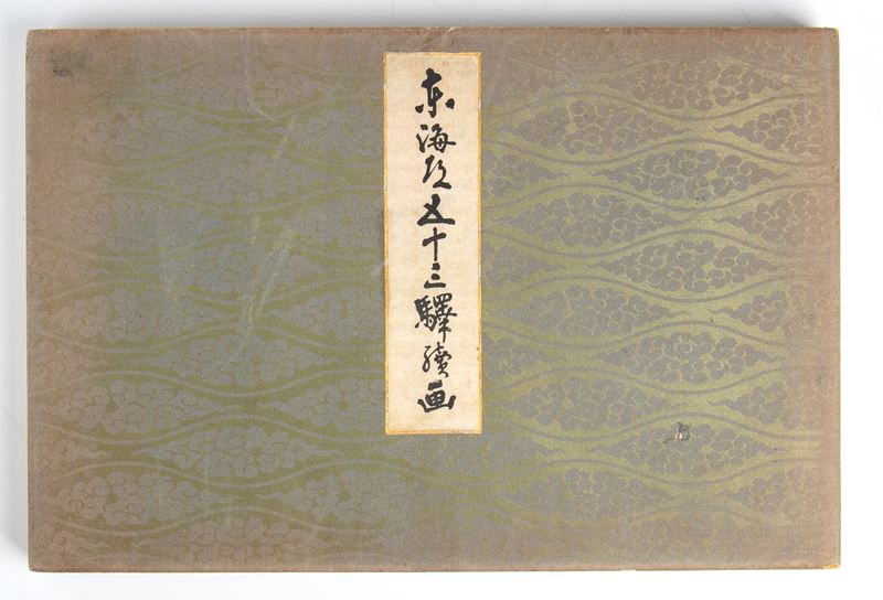 Katsushika Hokusai, Raccolta di prova di stampa con caratteri 'Tokaido gojusantsugi tsuzukie'