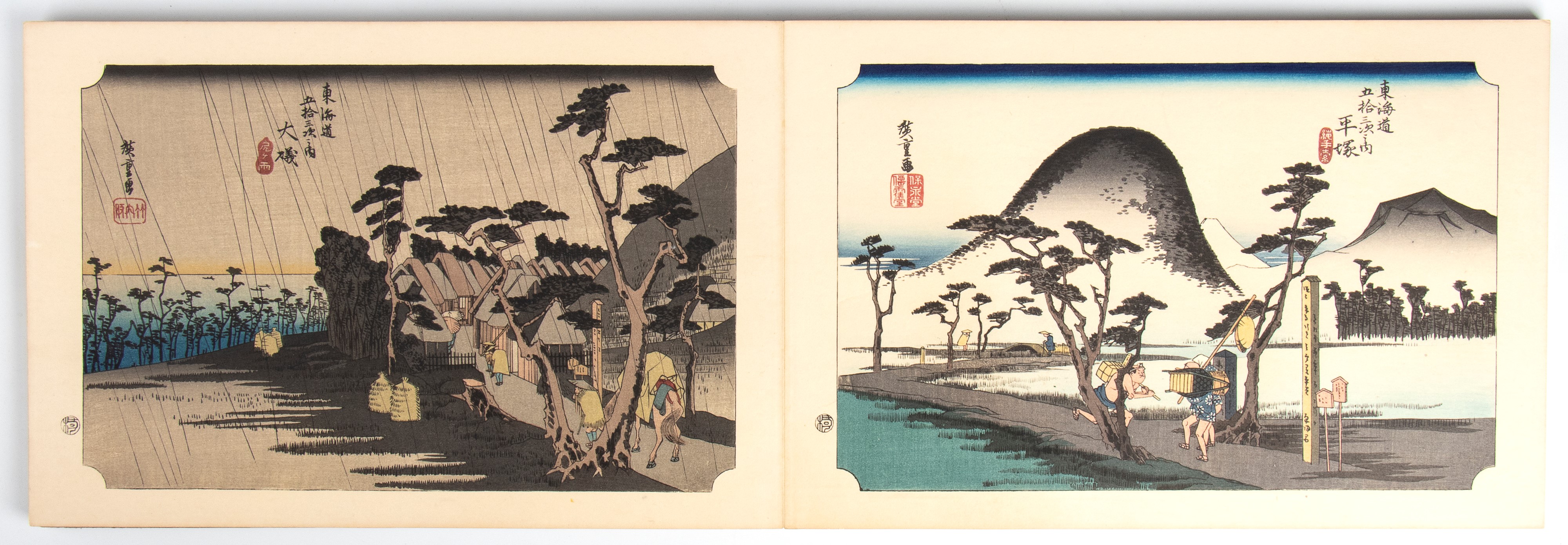 Katsushika Hokusai, Raccolta di prova di stampa con caratteri 'Tokaido gojusantsugi tsuzukie'