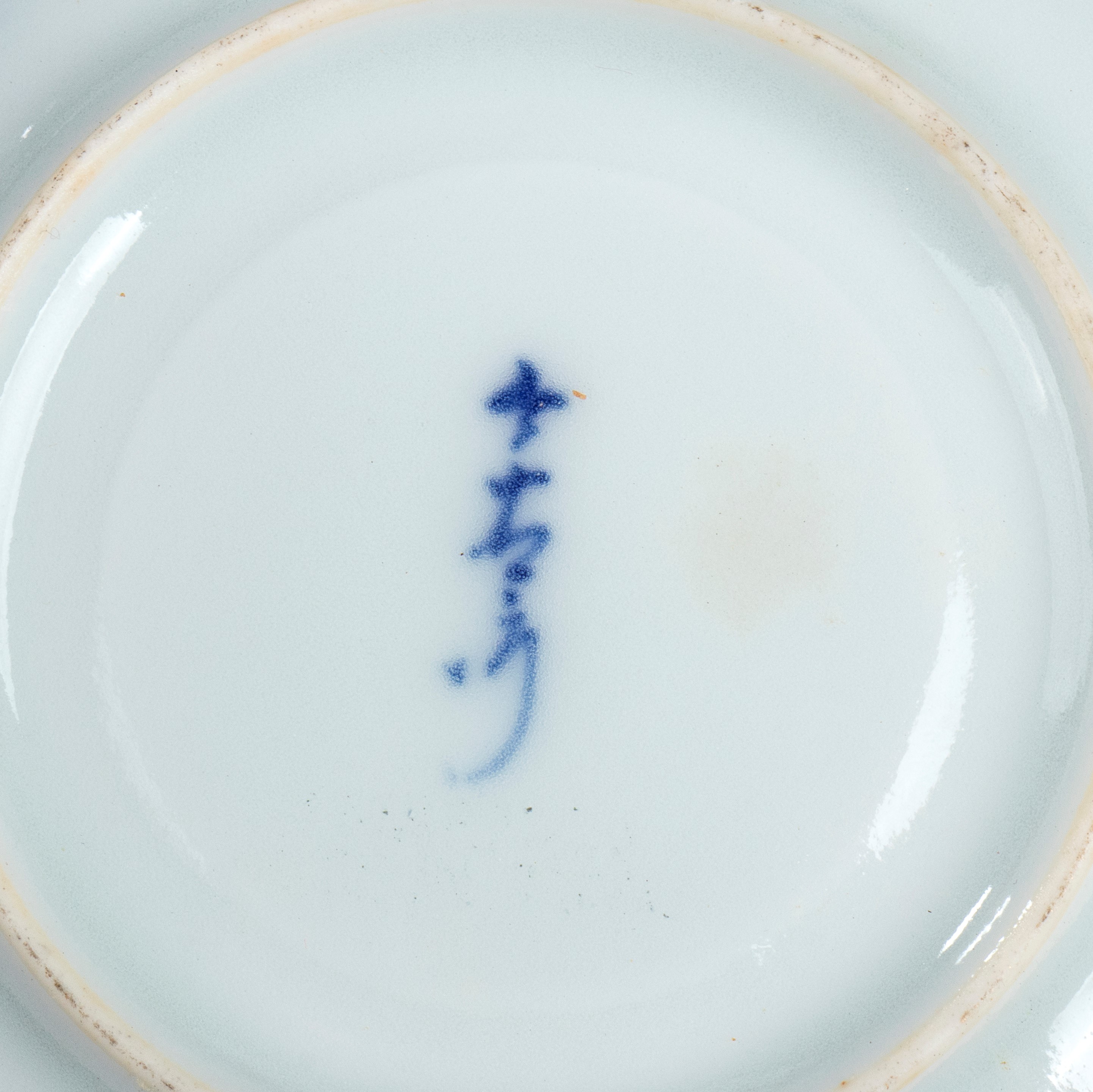 Servizio da caffè in lacca e servizio da tè in porcellana, XX secolo