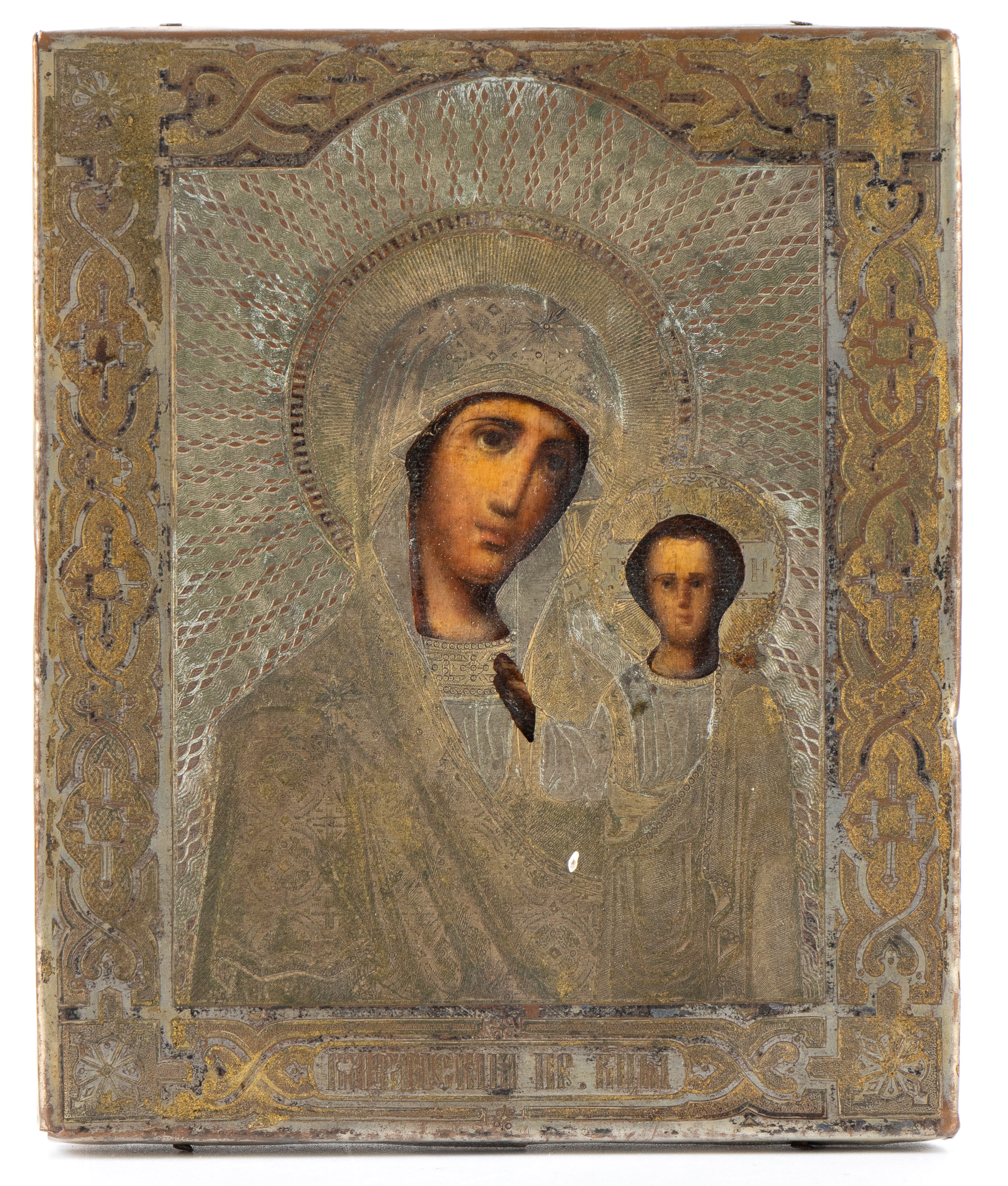 Pyotr Abrasimov - Coppia di icone mariane russe con riza metallica