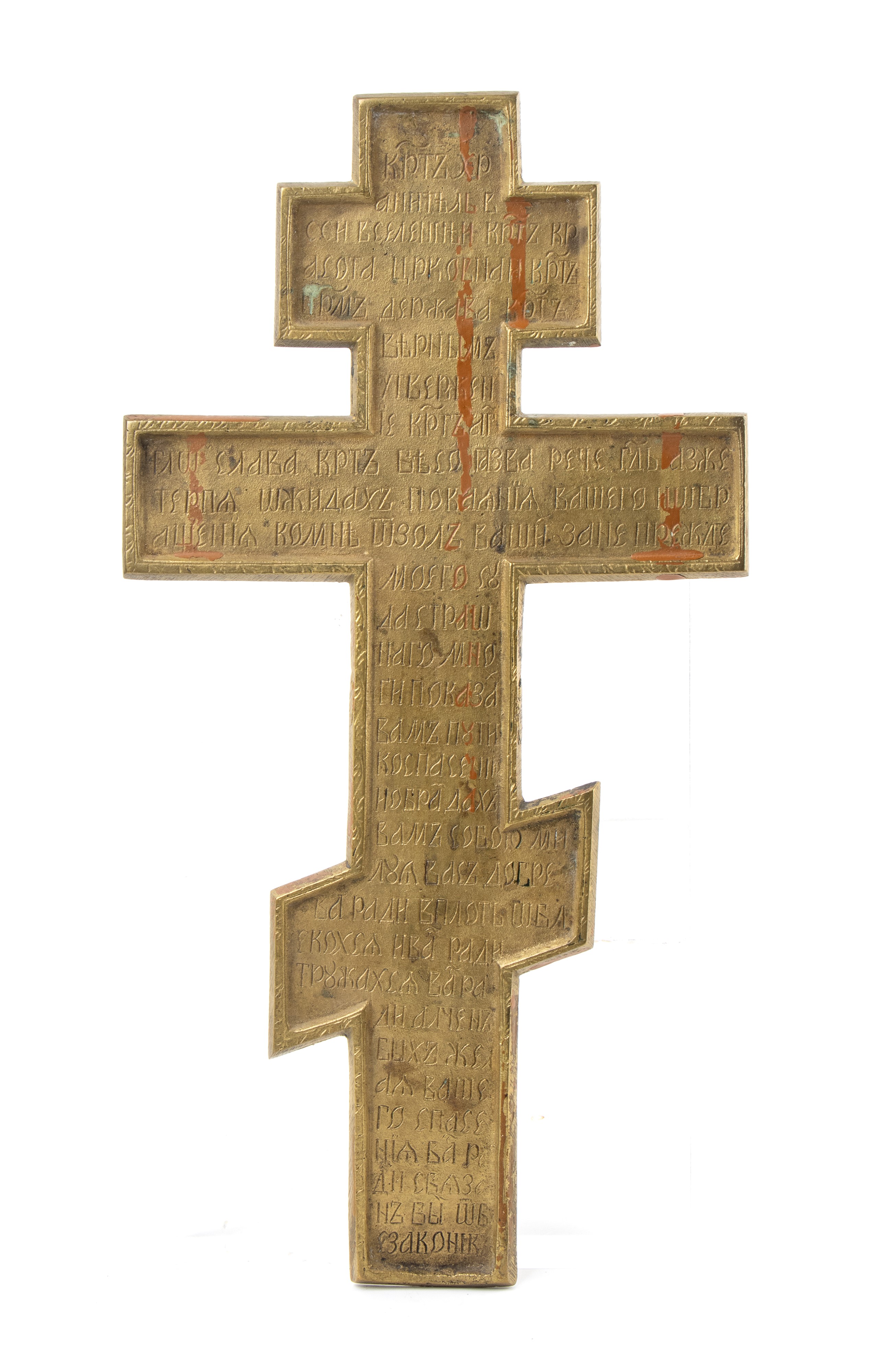 Croce da kiot, fusione in bronzo (XIX secolo)