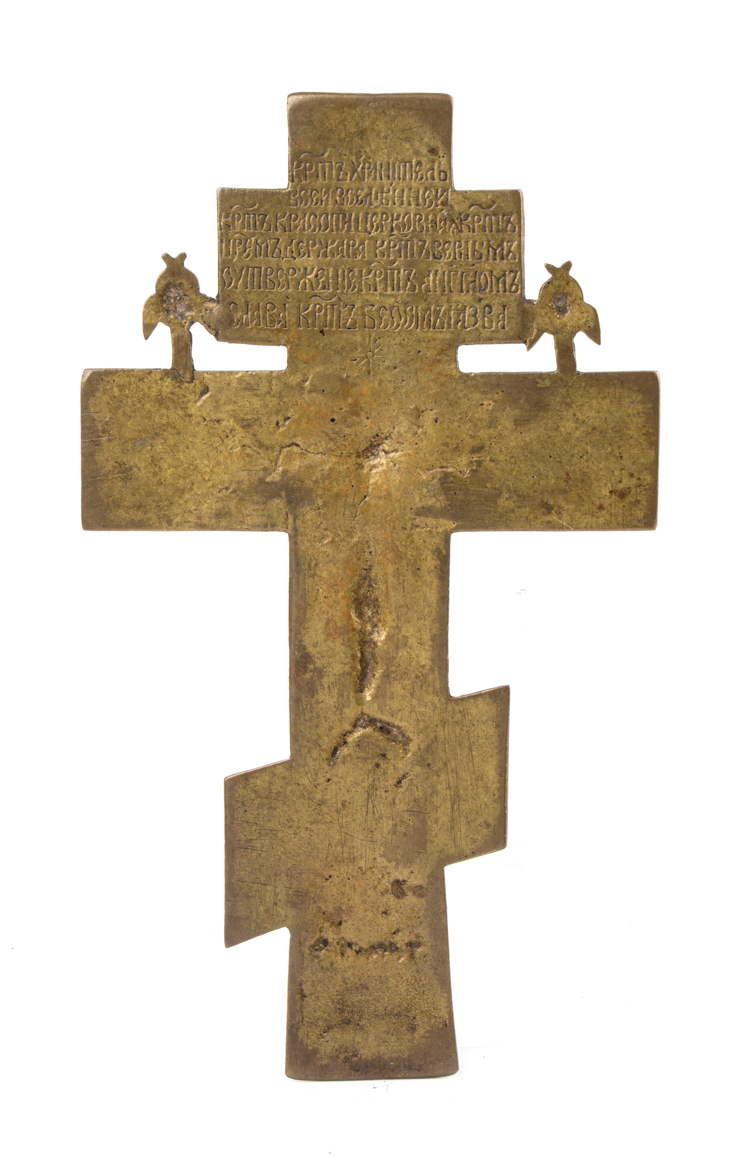 Croce da kiot, fusione in bronzo, XIX secolo