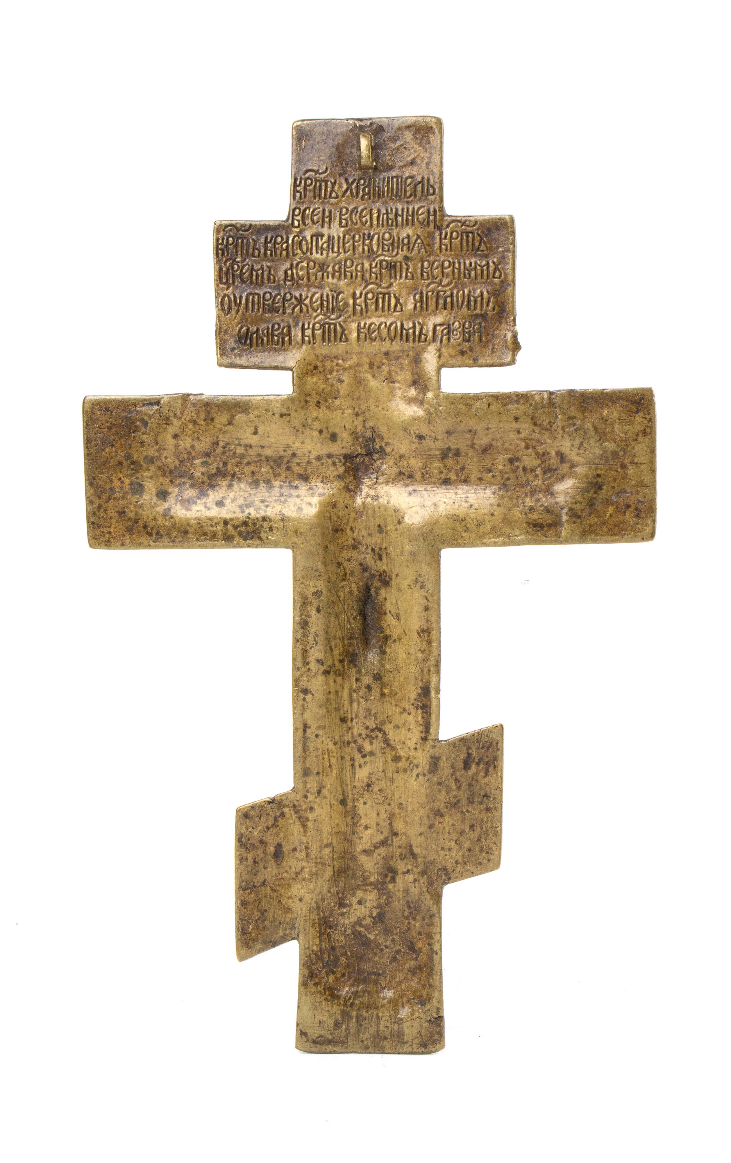 XIX secolo, Croce da kiot in bronzo fuso