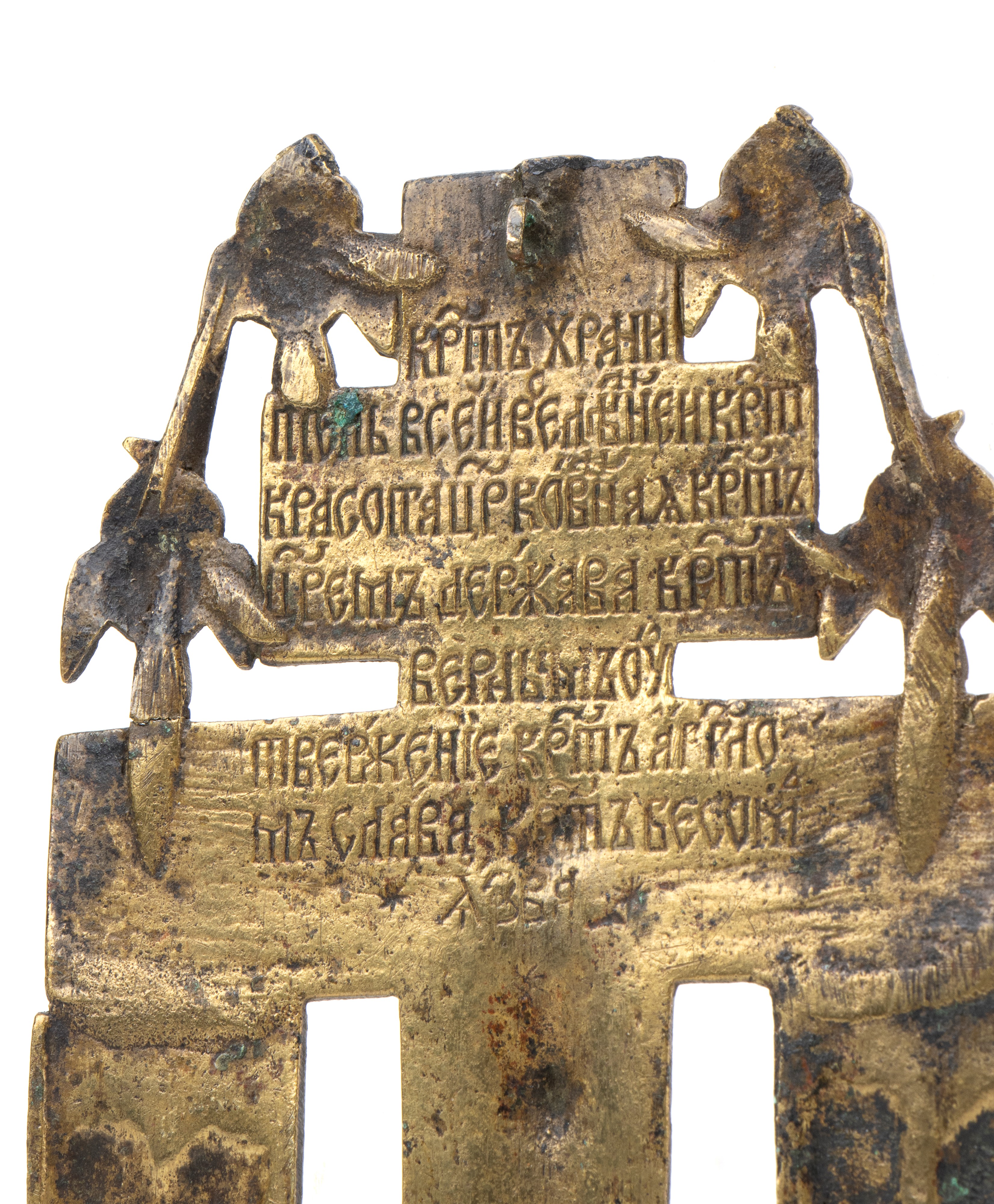 Croce da kiot, crocifissione e figure sacre, fusione in bronzo (XIX secolo)