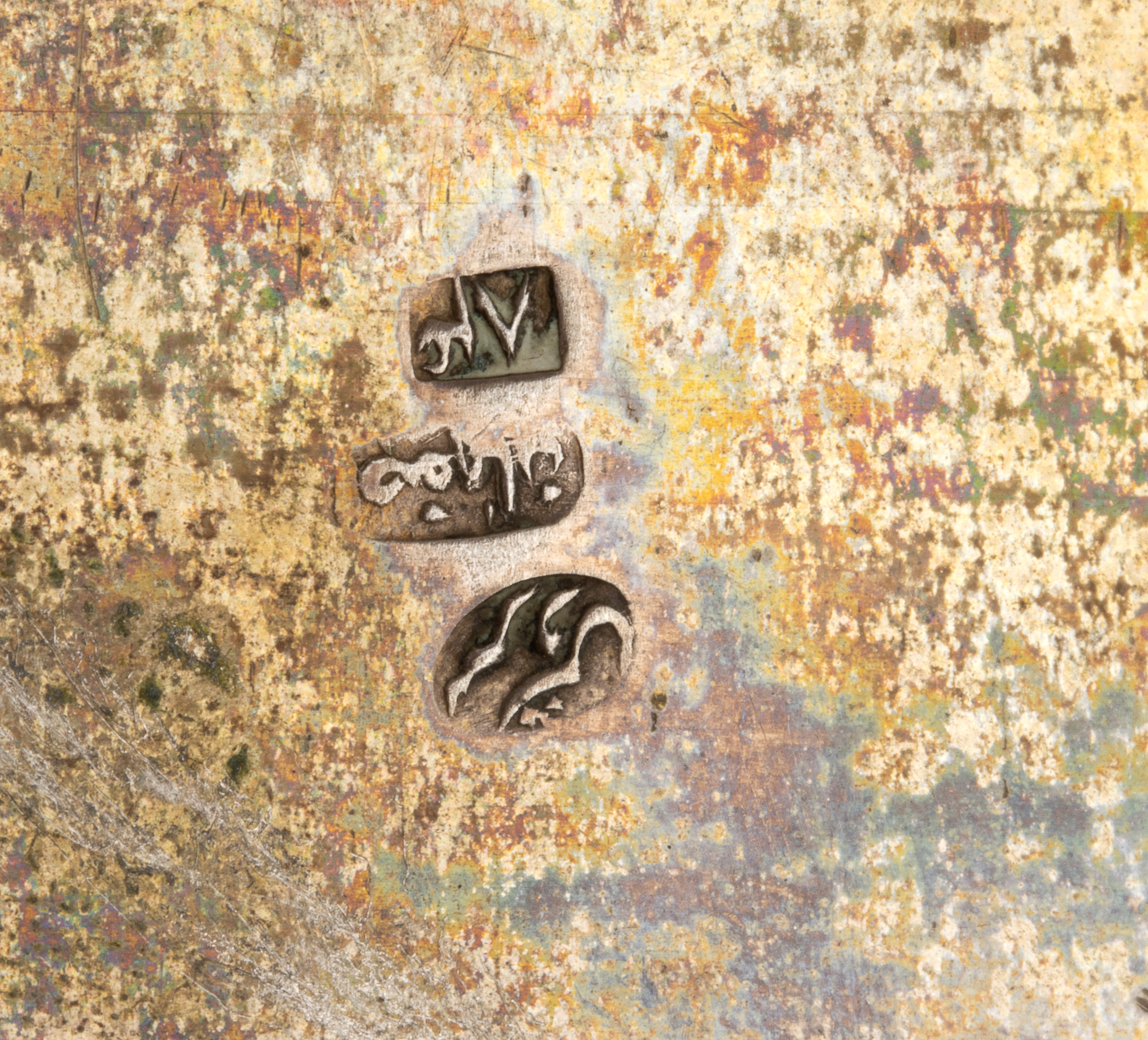 Epoca Qajar, Scatola persiana in argento con decorazione a horror vacui e cartiglio a boteh