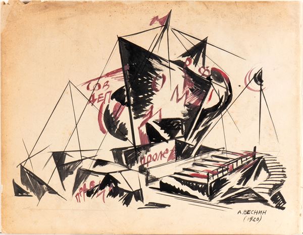 ALEKSANDR VESNIN - Senza titolo