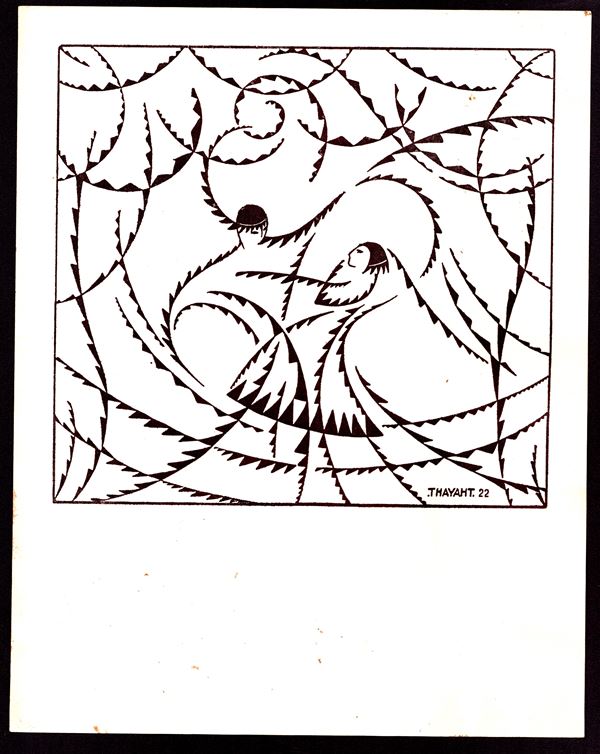 Dinamismo di ballerini