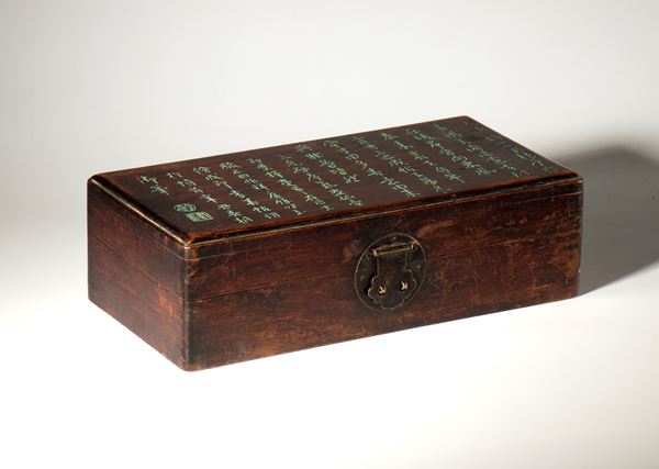 A rosewood box used for storing objects. The lid features a poetic text engraved and reinforced with turquoise pigment. China, 19th century.