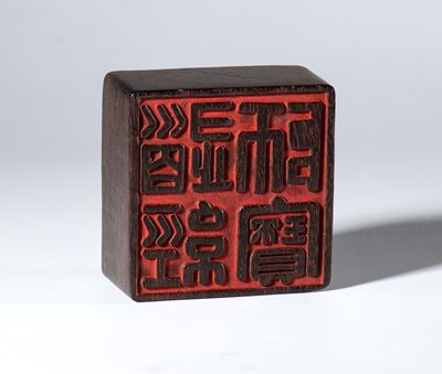 Sigillo in legno per calligrafia, Cina, dinastia Qing, XIX secolo