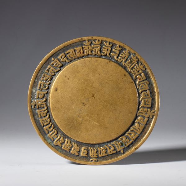 Copper alloy mirror with Buddhist inscriptions. China, 30th dynasty.