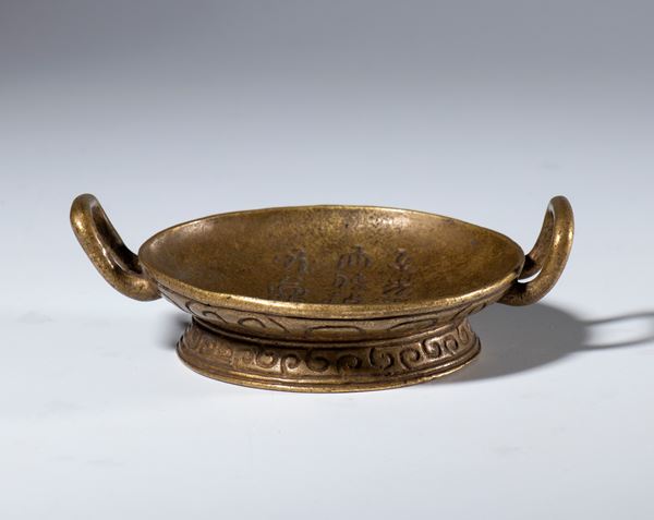 Copper alloy incense burner. China, 20th century