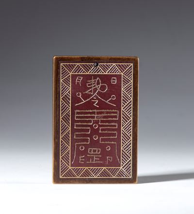 Targa taoista in giada rossa Hetian con foro per sospensione, Cina, dinastia Qing (XIX secolo)