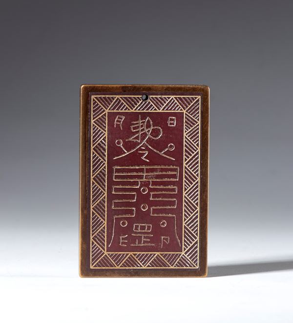 Targa taoista in giada rossa Hetian, con foro per sospensione. Cina, dinastia Qing (1644-1911), XIX secolo, XIX secolo