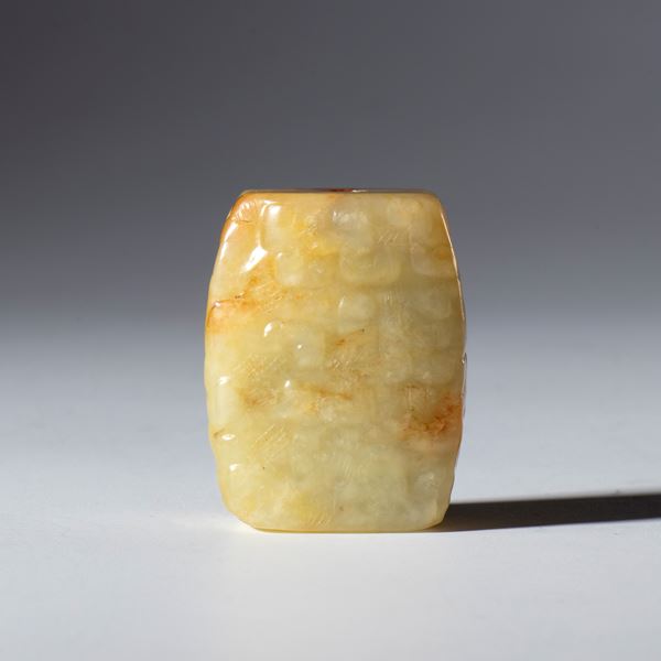A Hotan Russet jade pendant engraved with a cloud motif. China, Qing Dynasty (1644–1912), 19th century.