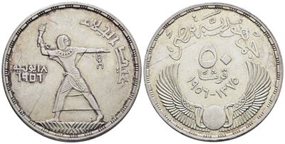Egitto. 50 Piastre 1956. Evacuazione delle Truppe Inglesi. Ag; 28gr; Km 386. Qspl