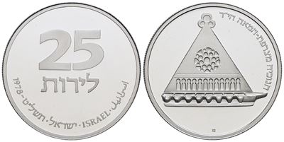 Israele. 25 Lirot 1978. Lampada Francese. Cn: 15gr; Km 94. Proof