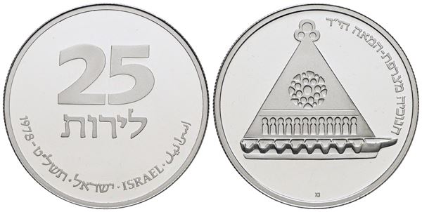 ISRAELE. 25 lirot 1978. Lampada francese. Cn: 15gr; KM 94. PROOF