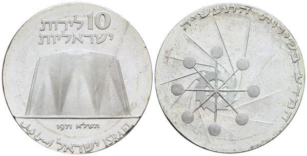 ISRAELE. 10 lirot 1971. KM 58; Ag; 26gr. qFDC