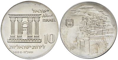 Israele. 10 Lirot 1968. Km 51; Ag; 26gr. Fdc